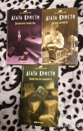 Книги детективы