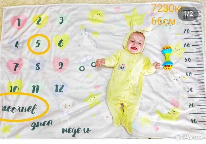 Плед для фотосессии