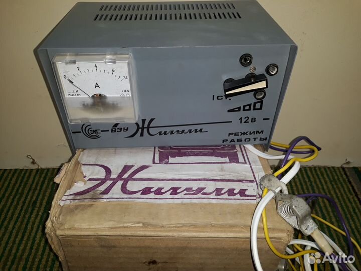 Зарядное устройство