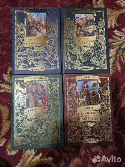 Орёл девятого легиона Р.Сатклиф