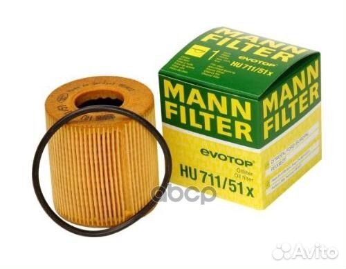 Фильтр масляный HU711/51x mann-filter