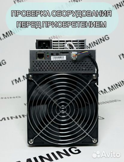 Whatsminer M30S+ 102th Б/У в идеальном состоянии