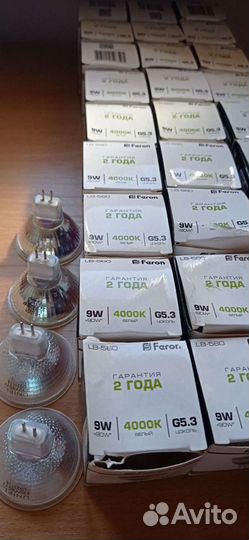 Лампа светодиодная