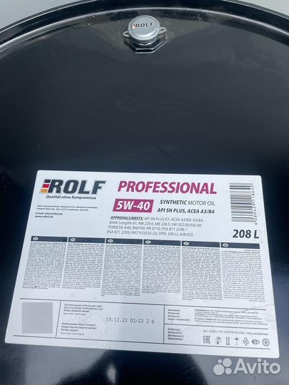 Rolf Professional 5W-40 / Бочка 208 л