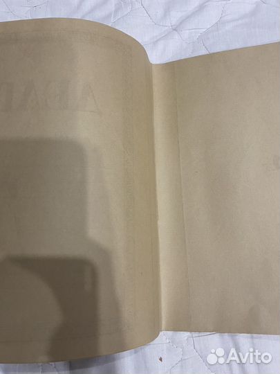 Папка личное дело