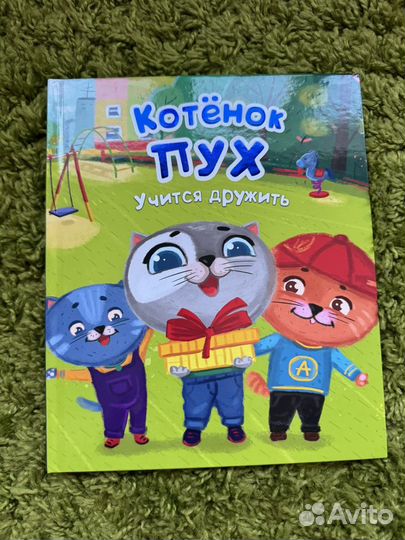 Детские книги пакетом бесплатно(едут к покупателю)