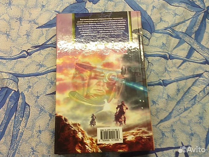 Шаг к звёдам