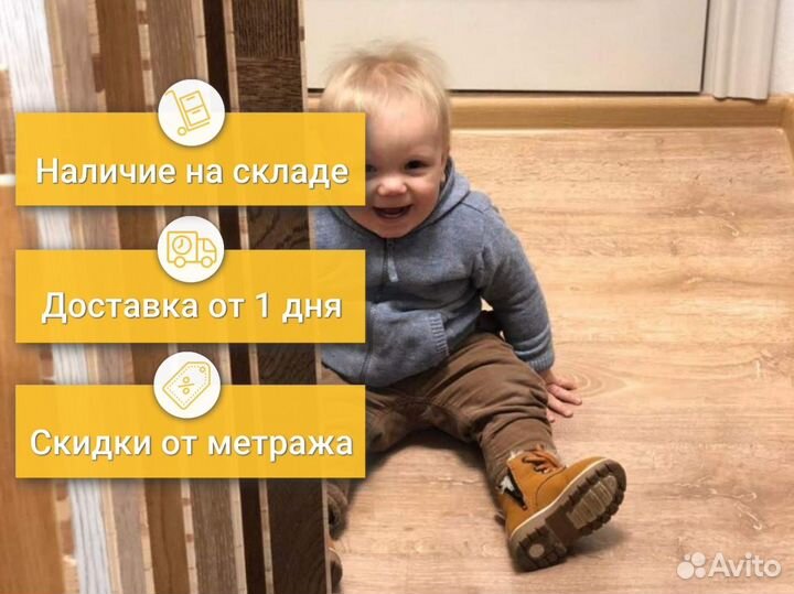 Пвх плитка для пола