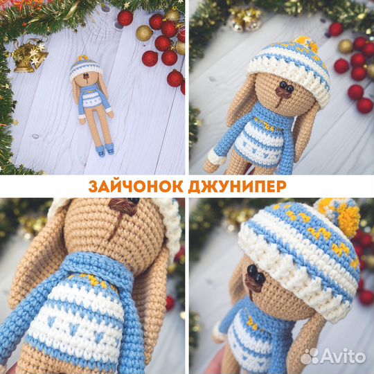 Зайки вязаные ручной работы, символ 2023 года