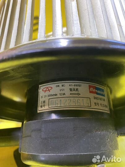 Вентелятор печки Chery Amulet (A15)