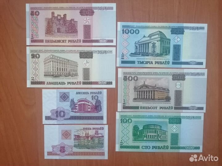 Наборы банкнот UNC