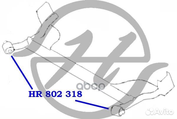 Hanse HR 802 318 Сайлентблок балки задней