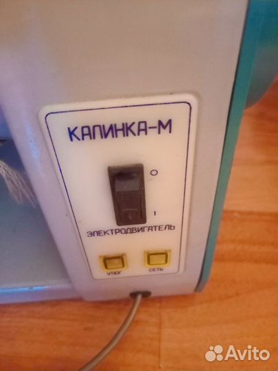 Гладильная система бу