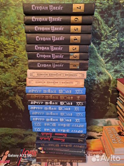 Коллекция книг, в хорошем состоянии