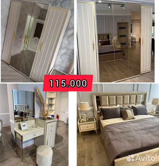 Спальный гарнитур новый