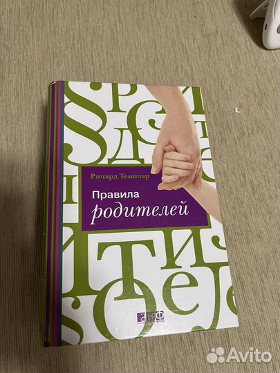 Книги про детей