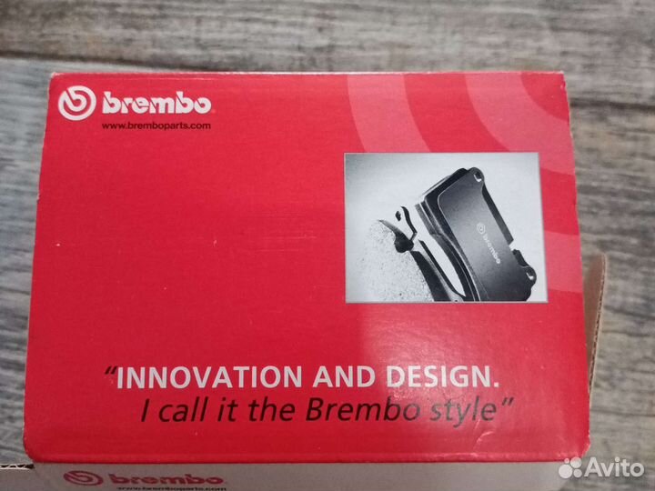 Тормозные колодки задние