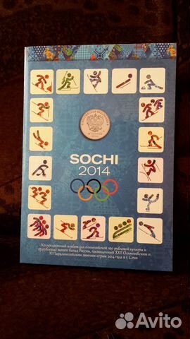Коллекционный альбом Сочи 2014 г