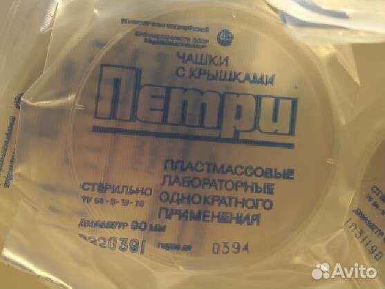 Чашка Петри СССР