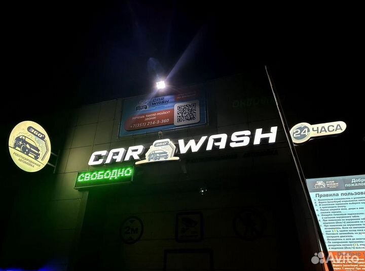 Автомойка самообслуживания CarWash 360 DG