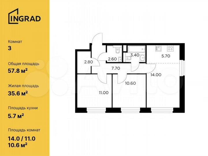 3-к. квартира, 57,8 м², 8/20 эт.