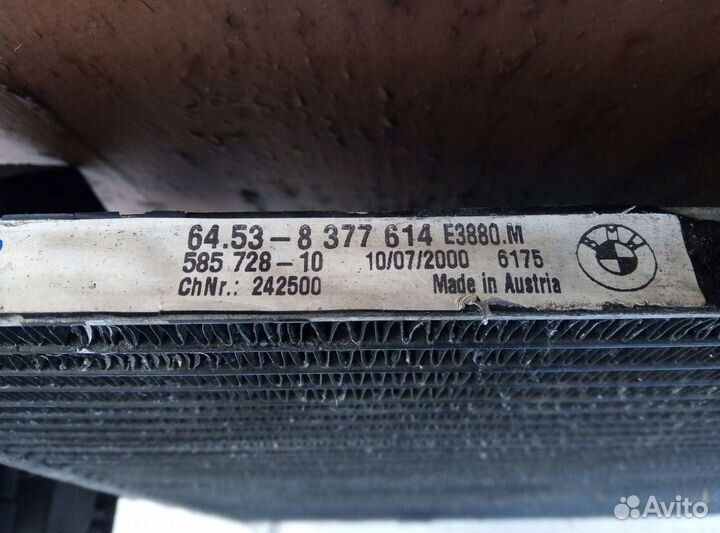 Радиатор кондиционера BMW e46