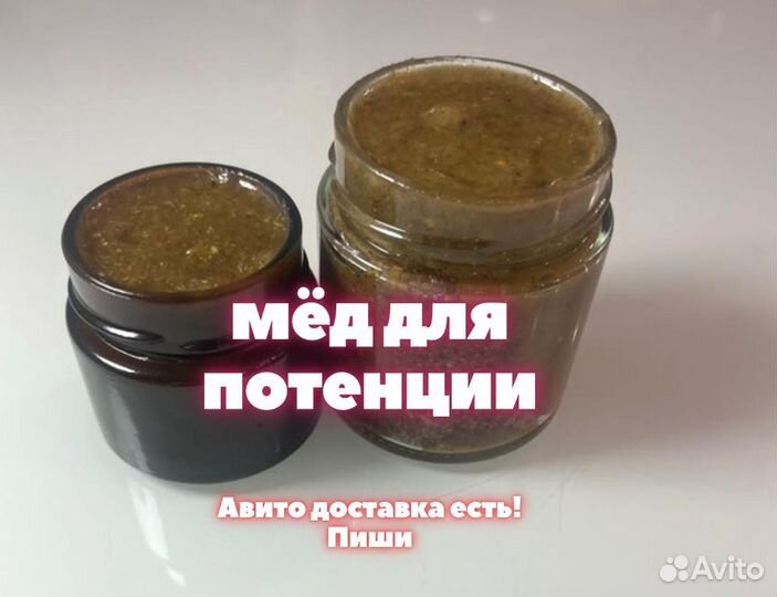 Трибулус для мужчин