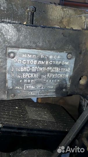 Циркулярка