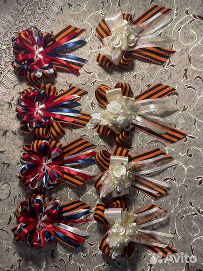 Горгевская лента