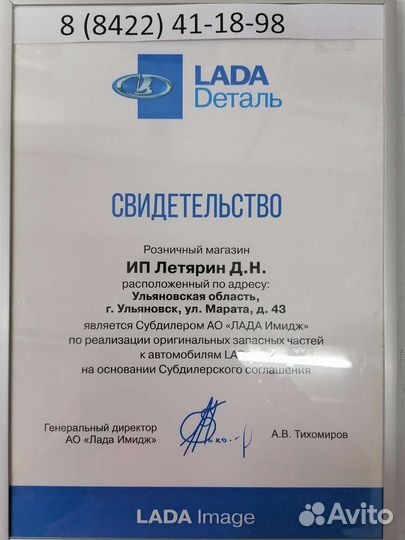 Ваз 21213 рычаг маятниковый