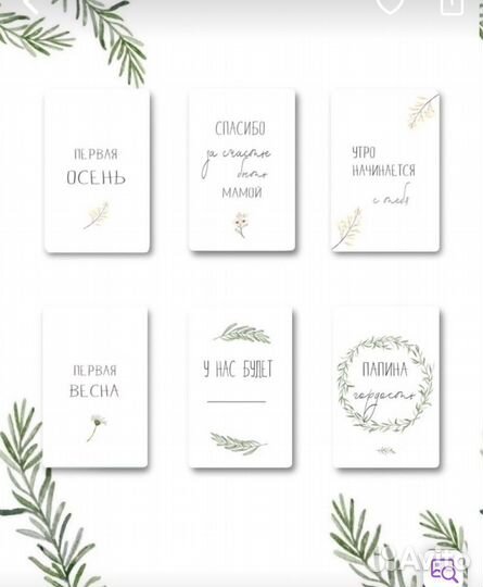 Карточки для фотосессии малыша