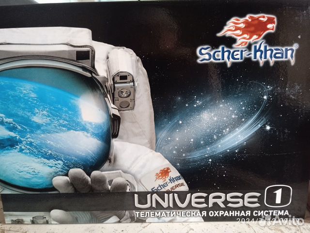 Автосигнализация scher-khan universe 1