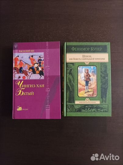 Приключения, Дикий запад, Пираты, Мистика: книги