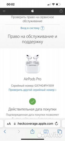 Наушники apple AirPods Pro