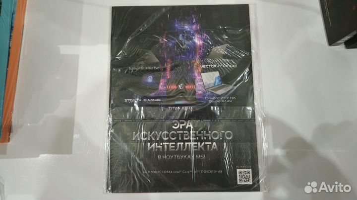 Навигатор игрового мира (№263, 264, 265)