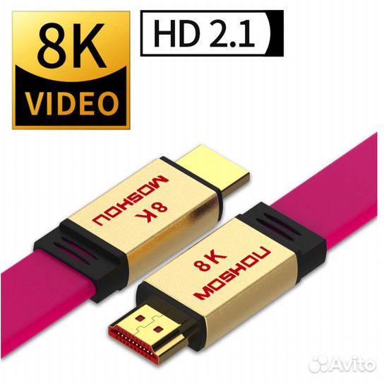 Кабель hdmi 2.1 (8 метров)