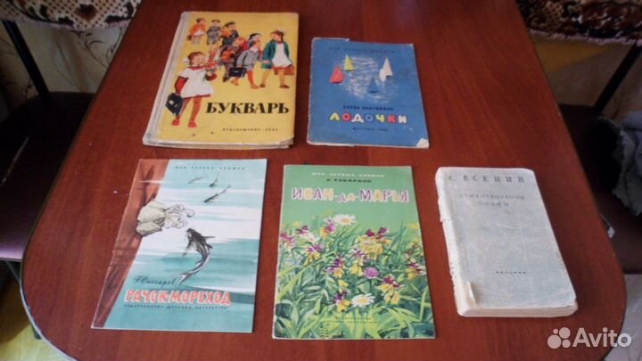 Книги РСФСР и СССР