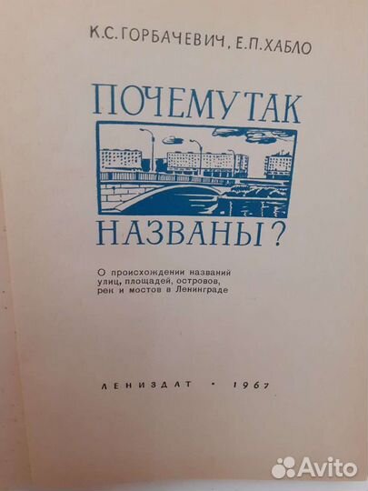 Книги разные