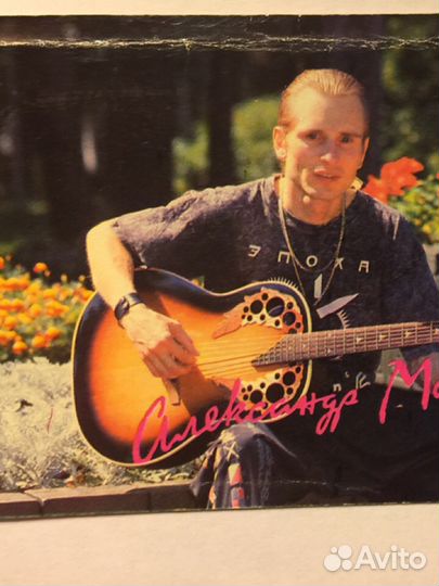 Открытка Александр Малинин 1989 год