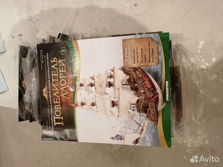 Модель корабля Повелитель морей от деагостини