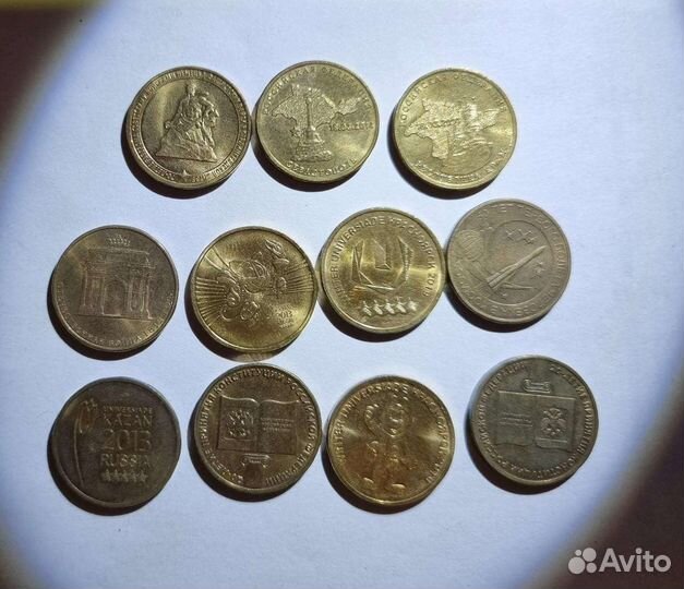 Монеты коллекционные