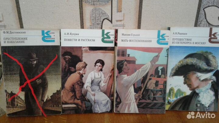 Серия Классики и Современник и 3 тома А.С.Пушкина