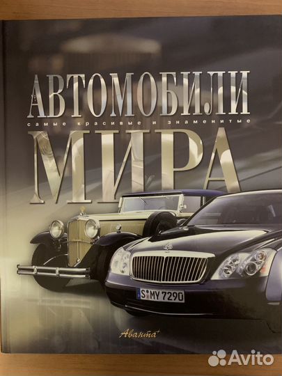 Книги Серия Самые красивые и знаменитые