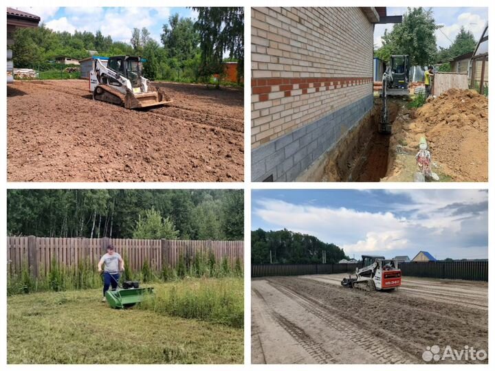 Вспашка земли Выравнивание участка Копка траншей