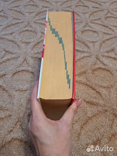 Энциклопедия 