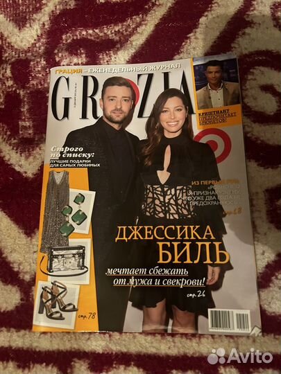 Журналы cosmopolitan, elle girl, psychologies