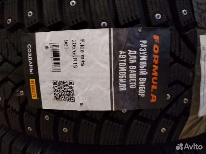 Pirelli Formula Ice 205/60 R16