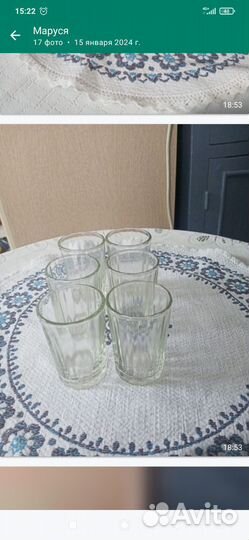 Стаканы