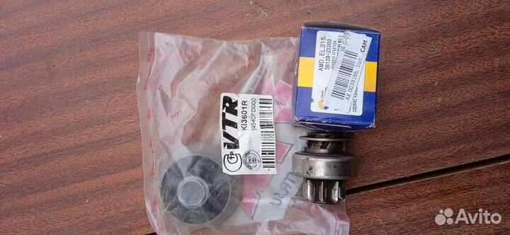 Фильтр топливный киа Рио 1 Запчасти киа Рио 1