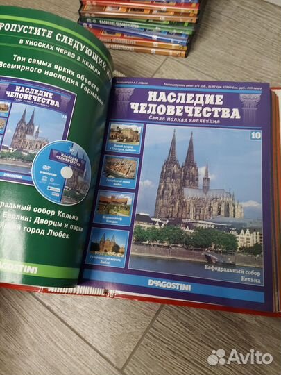 Коллекция журналов 